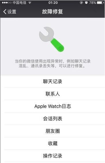 揭秘微信语音聊天记录消失之谜,如何查询已删除的对话? 揭秘微信语音聊天记录消失之谜,如何查询已删除的对话?