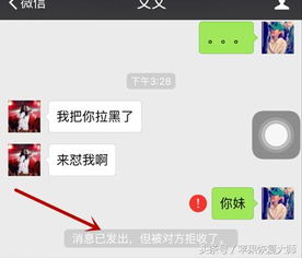 揭秘微信语音聊天记录消失之谜，如何查询已删除的对话？