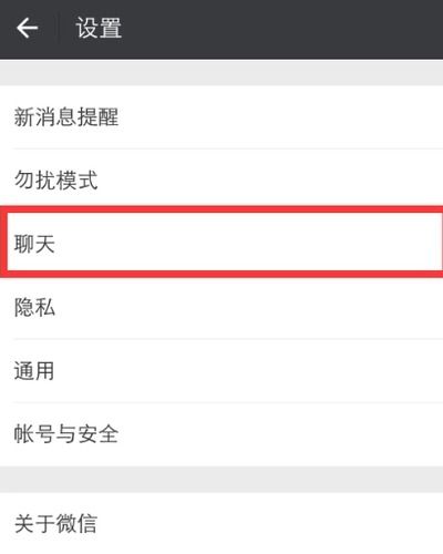 揭秘微信语音聊天记录消失之谜,如何查询已删除的对话? 揭秘微信语音聊天记录消失之谜,如何查询已删除的对话?