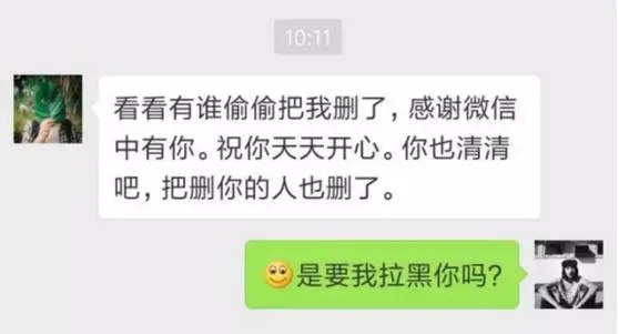 揭秘!如何查看女朋友微信聊天记录?小心这些后果哦! 揭秘!如何查看女朋友微信聊天记录?小心这些后果哦!