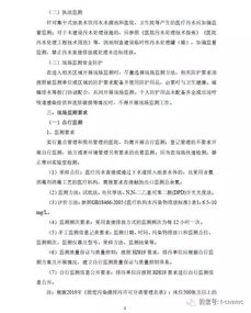疫情期间水文监测方案范文 疫情期间水文监测方案范文