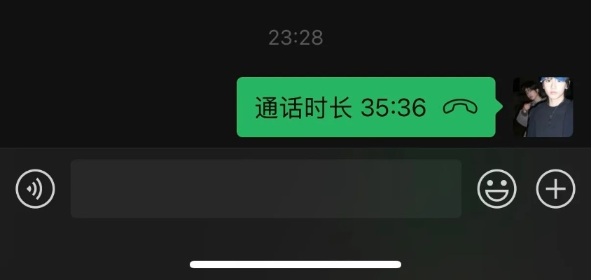 手机通话清单与微信聊天记录，揭秘你的通话和聊天秘密！