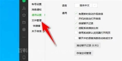 如何查看其他电脑上同一微信的聊天记录？全方位攻略！