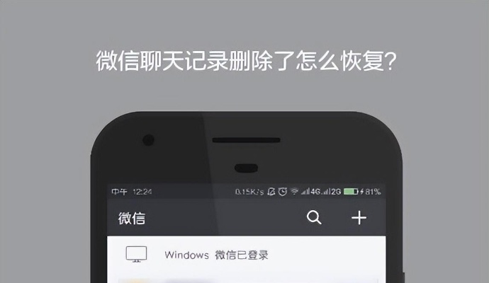 微信聊天记录丢失,恢复之路泪与汗并存! 微信聊天记录丢失,恢复之路泪与汗并存!