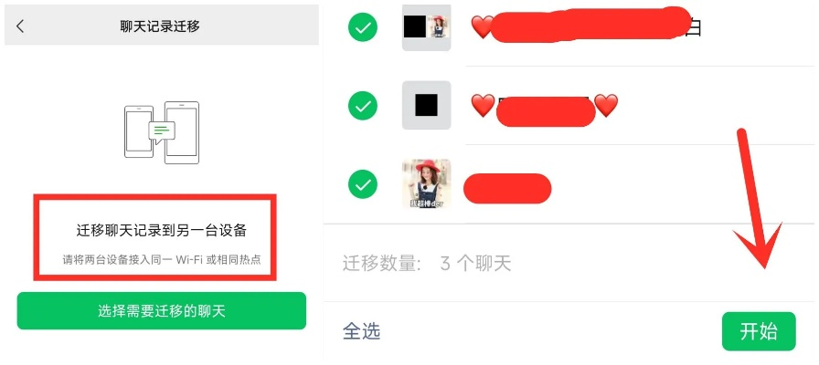微信聊天记录丢失,恢复之路泪与汗并存! 微信聊天记录丢失,恢复之路泪与汗并存!