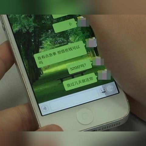 手机聊天记录删除后，还能否恢复？揭秘数据恢复那些事儿