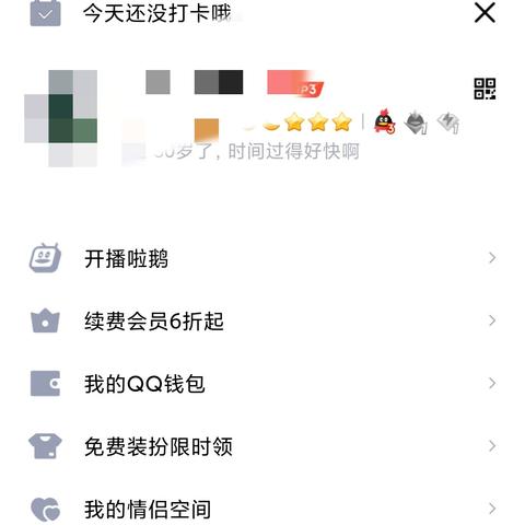 微信/QQ聊天记录查询全攻略，手把手教你找回重要信息
