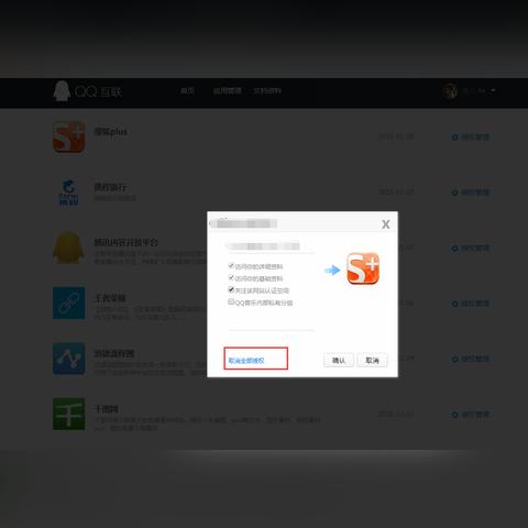 微信/QQ聊天记录查询全攻略,手把手教你找回重要信息 微信/QQ聊天记录查询全攻略,手把手教你找回重要信息