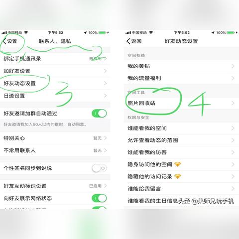 微信/QQ聊天记录查询全攻略,手把手教你找回重要信息 微信/QQ聊天记录查询全攻略,手把手教你找回重要信息