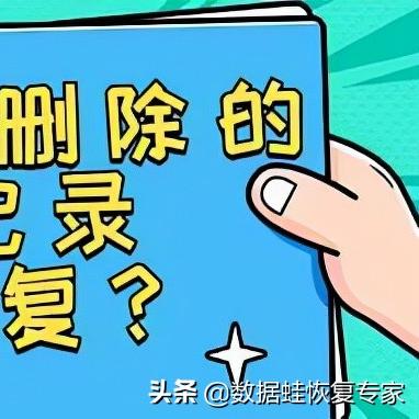 微信聊天记录丢失别慌张！这5种方法帮你轻松找回