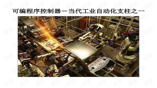 PLC外部控制器接线图绘制技巧 PLC外部控制器接线图绘制技巧