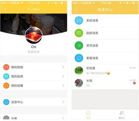 手把手教你查看安卓陌陌聊天记录(合法合规指南) 手把手教你查看安卓陌陌聊天记录(合法合规指南)