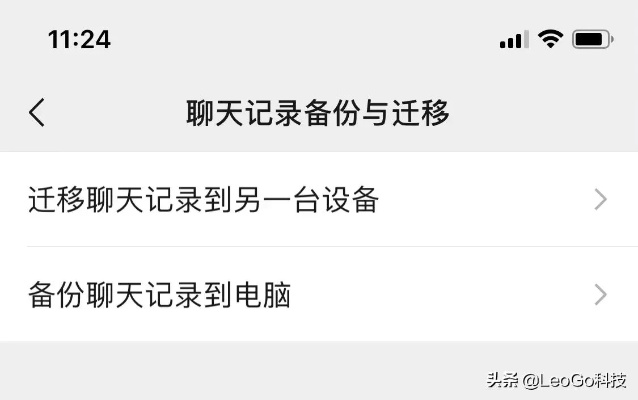 微信删除的聊天记录有沒有人能恢復?一篇说透真相的指南 微信删除的聊天记录有沒有人能恢復?一篇说透真相的指南