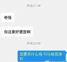 手把手教你查陌陌聊天记录？这些方法可能让你失望了