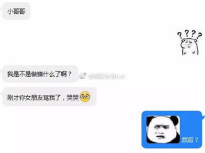 手把手教你查陌陌聊天记录?这些方法可能让你失望了 手把手教你查陌陌聊天记录?这些方法可能让你失望了