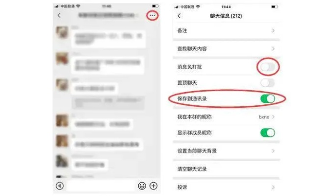 微信删聊天记录后,谁还能查到?看完这篇不焦虑了! 微信删聊天记录后,谁还能查到?看完这篇不焦虑了!