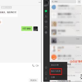 iPhone 5S微信聊天记录全解析，从备份到恢复的实用指南