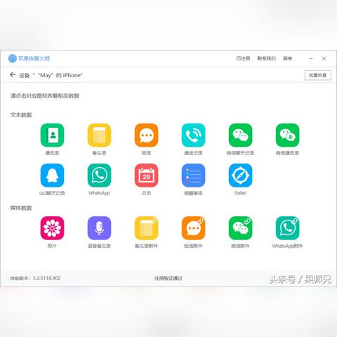 iPhone 5S微信聊天记录全解析,从备份到恢复的实用指南 iPhone 5S微信聊天记录全解析,从备份到恢复的实用指南