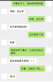 微信聊天记录被黑的几种套路及防范指南 微信聊天记录被黑的几种套路及防范指南