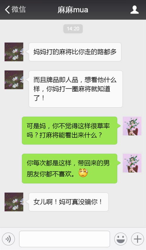 微信聊天记录被黑的几种套路及防范指南