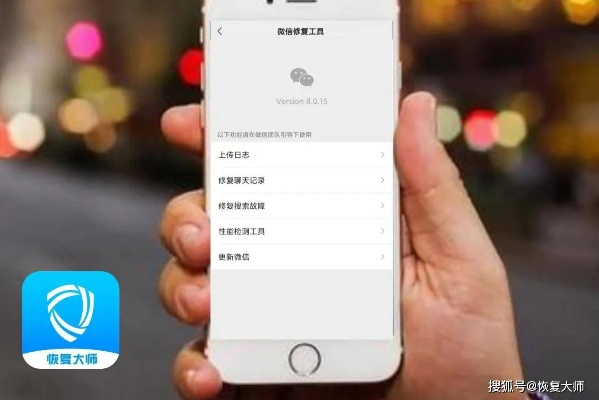 微信聊天记录丢失别慌张!手把手教你5种恢复方法 微信聊天记录丢失别慌张!手把手教你5种恢复方法
