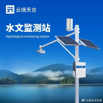 全国水文监测中心官网，了解水文信息的首选平台