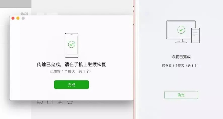 微信聊天记录被删了别慌！这5种方法帮你轻松找回