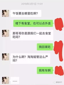 如何查看男友微信聊天记录?先看完这篇再说! 如何查看男友微信聊天记录?先看完这篇再说!