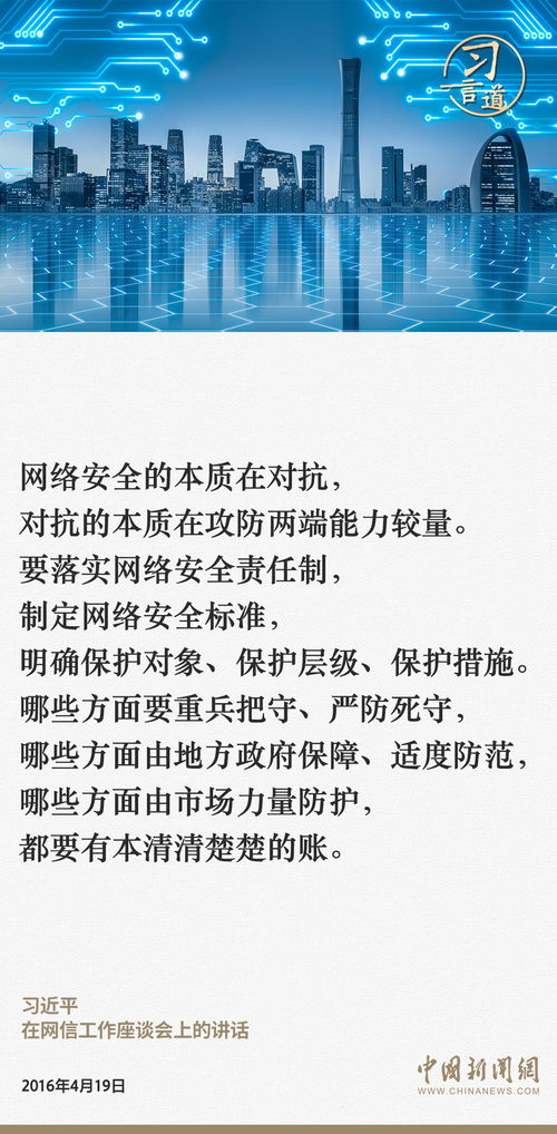 水文监测与国家安全,息息相关的重要议题 水文监测与国家安全,息息相关的重要议题