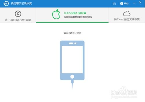 手机微信聊天记录恢复全攻略,3种方法+真实案例解析 手机微信聊天记录恢复全攻略,3种方法+真实案例解析