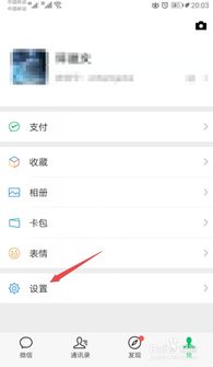 手机微信聊天记录恢复全攻略,3种方法+真实案例解析 手机微信聊天记录恢复全攻略,3种方法+真实案例解析