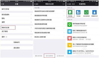 手机微信聊天记录恢复全攻略,3种方法+真实案例解析 手机微信聊天记录恢复全攻略,3种方法+真实案例解析