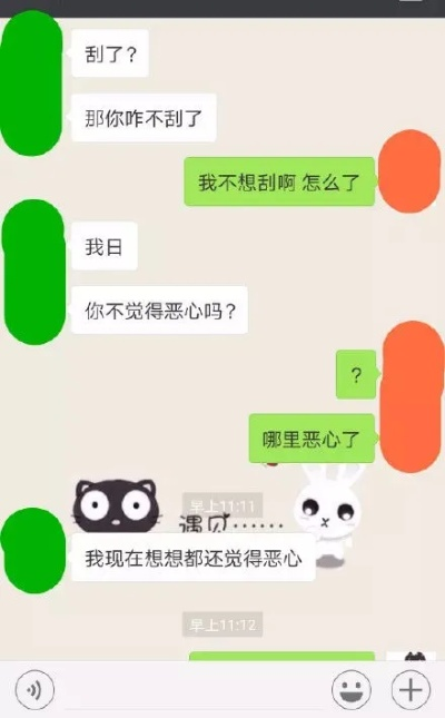 女朋友删了微信聊天记录还能查到吗？这5种方法试过才敢说