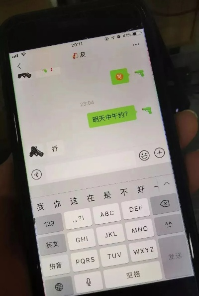 女朋友删了微信聊天记录还能查到吗?这5种方法试过才敢说 女朋友删了微信聊天记录还能查到吗?这5种方法试过才敢说