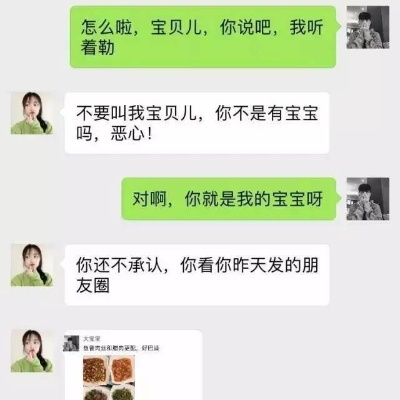 女朋友删了微信聊天记录还能查到吗?这5种方法试过才敢说 女朋友删了微信聊天记录还能查到吗?这5种方法试过才敢说