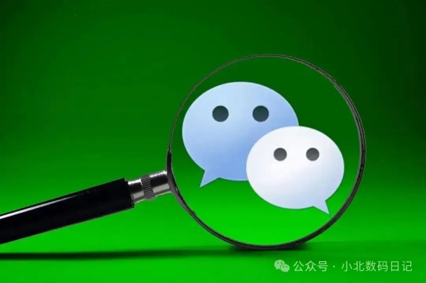 辽源地区如何合法获取他人微信聊天记录？这些方法千万要谨慎