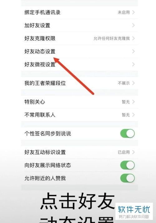 QQ聊天记录被删了别慌！手把手教你5种恢复技巧+避坑指南