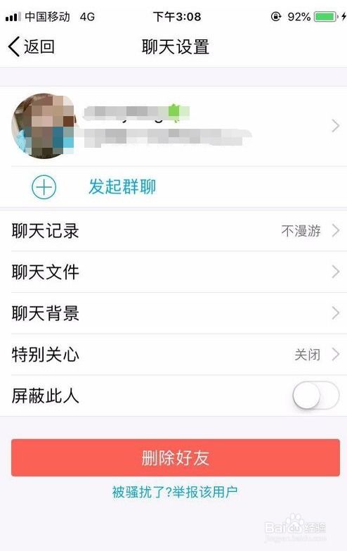 QQ聊天记录被删了别慌！手把手教你5种恢复技巧+避坑指南