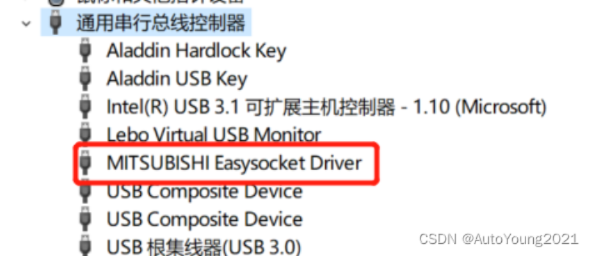 三菱PLC控制器USB驱动下载指南 三菱PLC控制器USB驱动下载指南