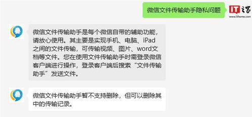揭秘，如何查到别人QQ和微信聊天记录？合法途径与风险全解析