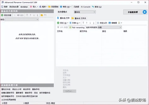 泉州人必备电脑软件指南，从办公到生活全攻略
