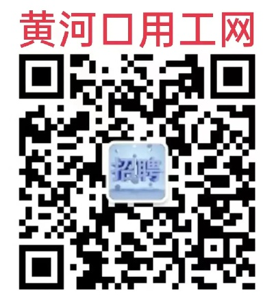 水文监测东营分中心招聘启事 水文监测东营分中心招聘启事