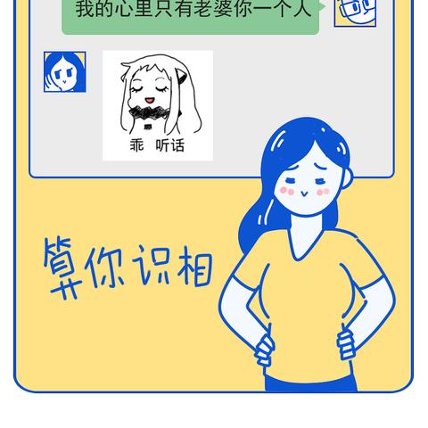 如何查看老公微信聊天记录?5种方法+避雷指南,看完不踩坑 如何查看老公微信聊天记录?5种方法+避雷指南,看完不踩坑