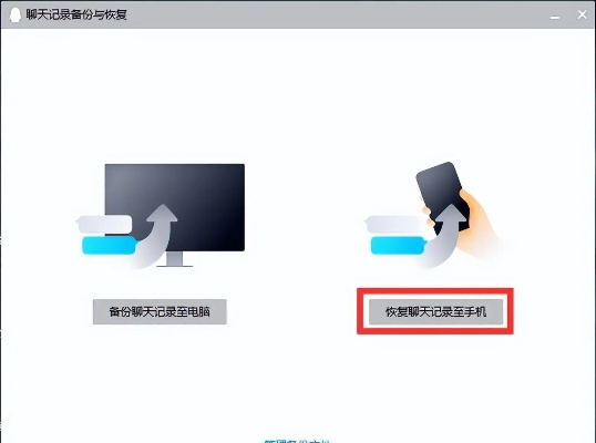 手机QQ聊天记录被删了怎么办?三步教你轻松找回删除的记录 手机QQ聊天记录被删了怎么办?三步教你轻松找回删除的记录