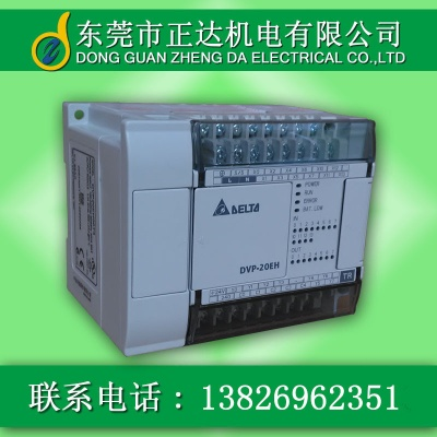 东莞台达PLC控制器厂家电话与选型指南