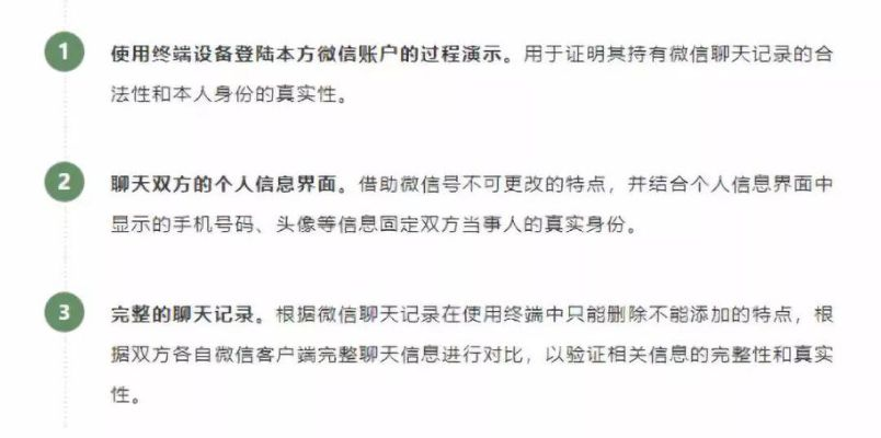 浙江微信聊天记录查询指南,合法途径与风险警示 浙江微信聊天记录查询指南,合法途径与风险警示