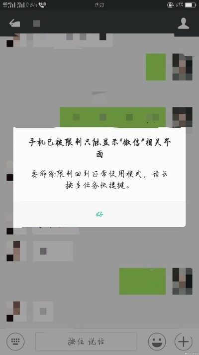 浙江微信聊天记录查询指南,合法途径与风险警示 浙江微信聊天记录查询指南,合法途径与风险警示