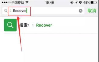 微信聊天记录恢复全攻略,3种方法+常见问题解答 微信聊天记录恢复全攻略,3种方法+常见问题解答
