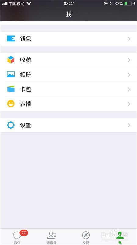 微信聊天记录恢复全攻略,3种方法+常见问题解答 微信聊天记录恢复全攻略,3种方法+常见问题解答