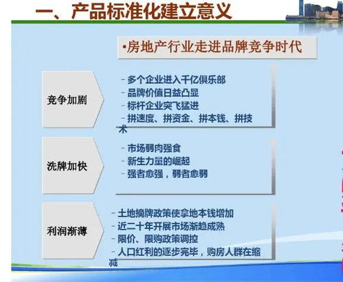 水文监测系统价格标准最新解读 水文监测系统价格标准最新解读